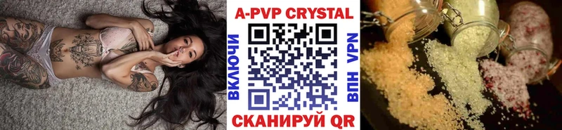 А ПВП СК КРИС  Купить где  Липки 