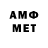 Первитин Methamphetamine kiran.sai6