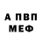 Amphetamine Розовый Olga Vishnitskaya