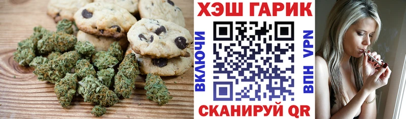 Купить  Липки  Canna-Cookies конопля 