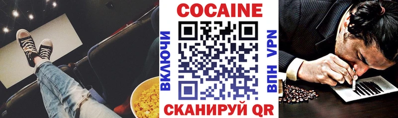 Купить где  Липки  Кокаин Fish Scale 