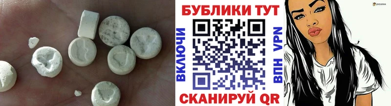 Купить закладки  Липки  Экстази 99% 