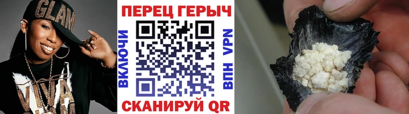 Героин герыч  Купить  Липки 