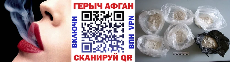Героин Heroin Липки