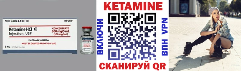 Кетамин VHQ  Купить где  Липки 