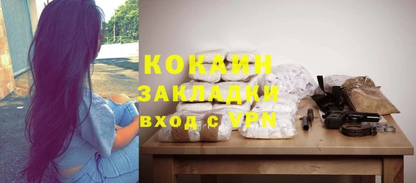 прущая мука Балахна