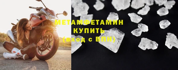 гидропоника Балабаново