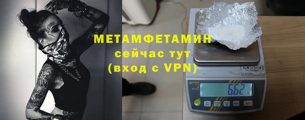 гидропоника Балабаново