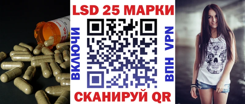 Купить закладки  Липки  LSD-25 экстази ecstasy 