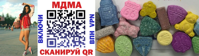 MDMA молли  Купить закладки  Липки 