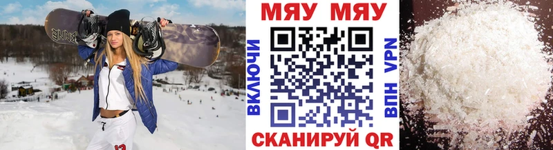 Купить закладки  Липки  МЕФ мука 