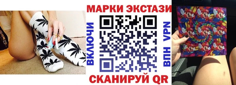 Купить  Липки  Марки N-bome 1,5мг 