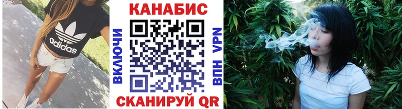 Купить  Липки  Конопля VHQ 